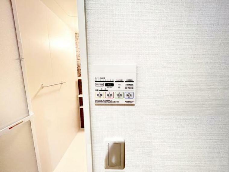 冷暖房・空調設備 24時間換気機能付きの浴室乾燥機です。
