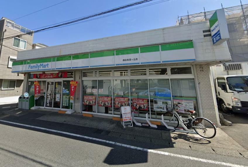 コンビニ ファミリーマート横浜希望ヶ丘店