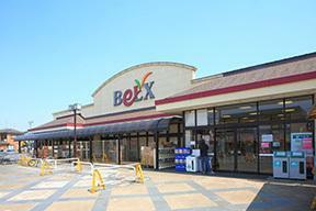 スーパー ベルクス北松戸店　9:00～21:00まで営業しているスーパーです。北小金駅からの帰りに寄ることができるので毎日のお買い物に便利です。