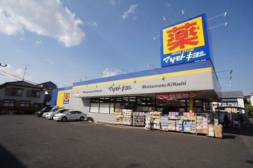 ドラッグストア マツモトキヨシ松戸栄町店　9:00～21:00まで営業しています。駐車場もあり、店内は広めで清潔感があり品揃えが豊富です。
