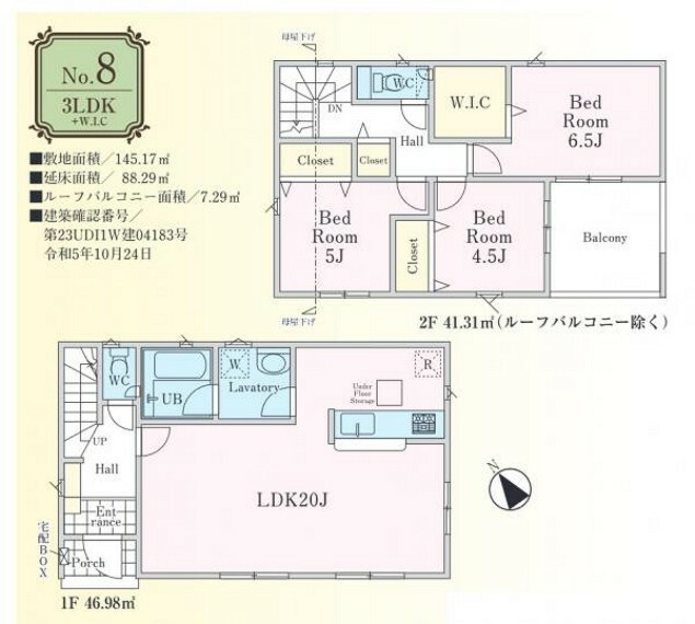 間取り図 住む人に優しく、地球に優しく幸せ作り