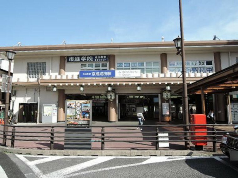 京成成田駅