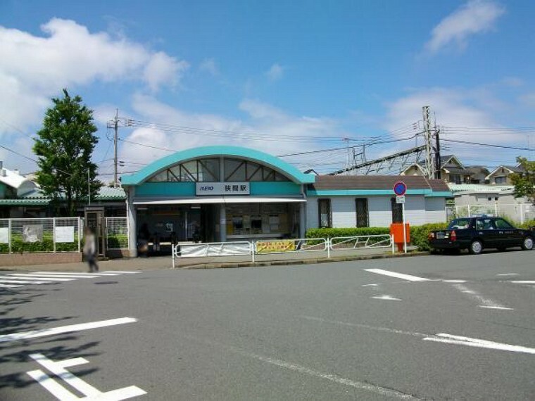 京王高尾線「狭間」駅