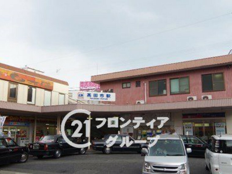 徒歩20分。高田市駅（近鉄 南大阪線）