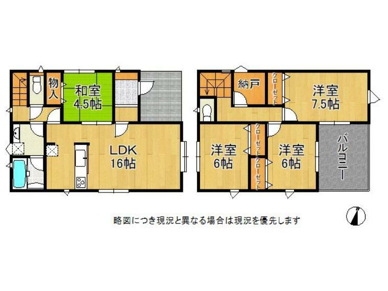 間取り図 収納スペース充実の間取り！