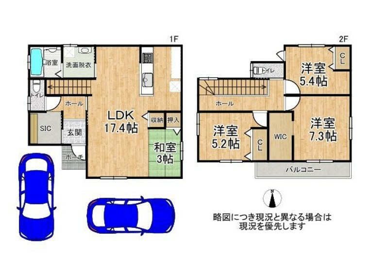 間取り図 収納充実の間取りです