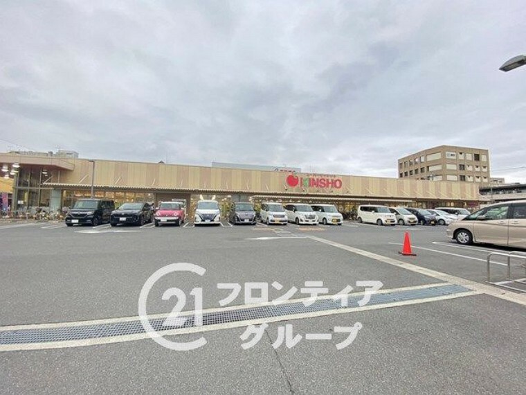 スーパー KINSHO　大和高田店