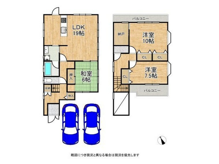 間取り図 全室6帖以上、ゆとりある3LDK