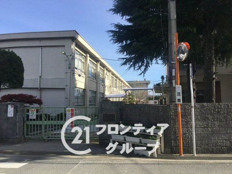 小学校 富雄南小学校