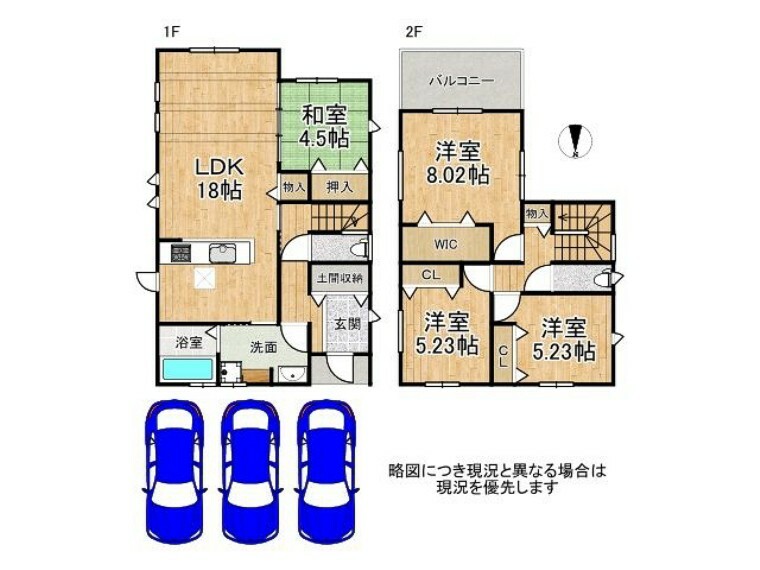 間取り図 ウォークインクローゼット有！4LDKの間取りです