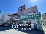 スーパー 業務スーパー　天理店