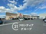 スーパー スーパー ラ・ムー　桜井店