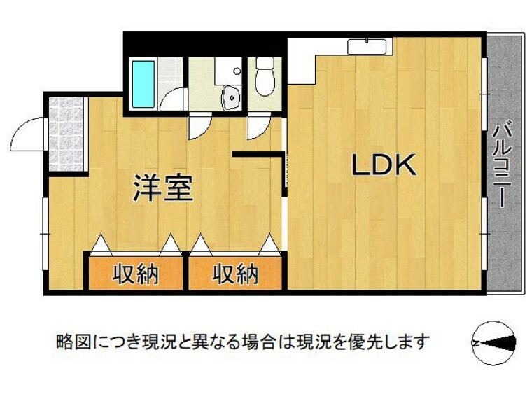 間取り図 南向きバルコニー！1LDKのお部屋です