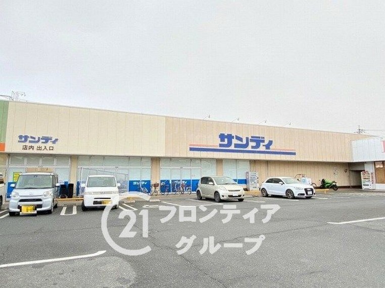 スーパー スーパー サンディ 高田店.