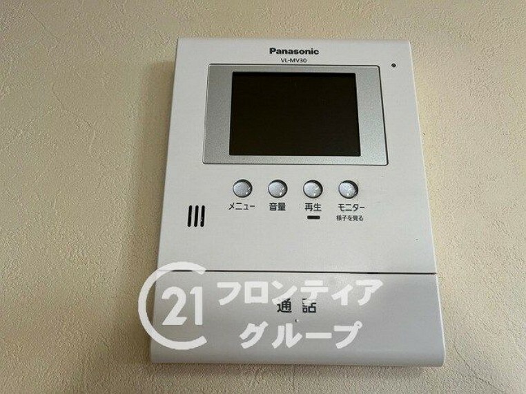 発電・温水設備 地元密着のフロンティア不動産販売にお任せください！