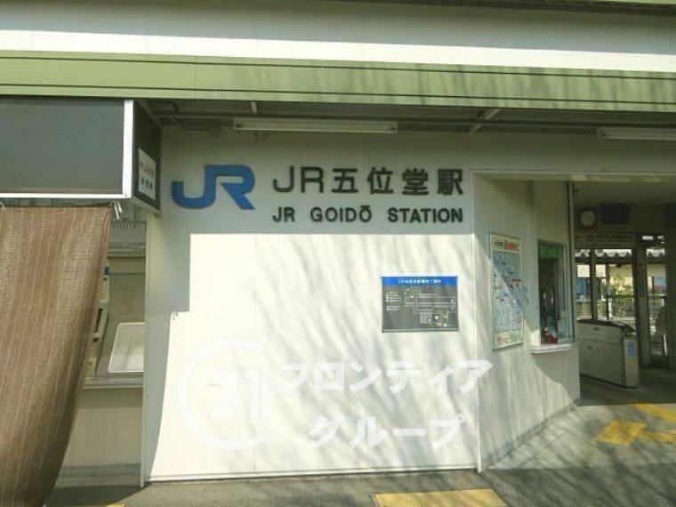 JR五位堂駅（JR西日本 和歌山線）