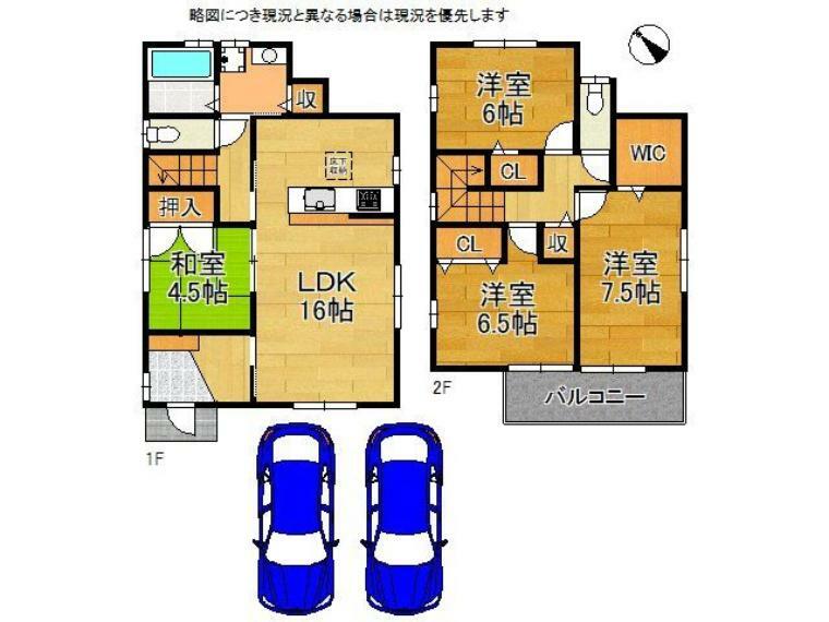 間取り図 リビングを通る間取りで、ご家族のコミュニケーションも充実