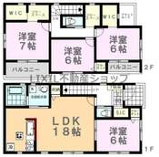 河内郡上三川町しらさぎ3丁目