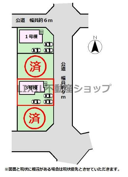 区画図 【区画図】区画図です。