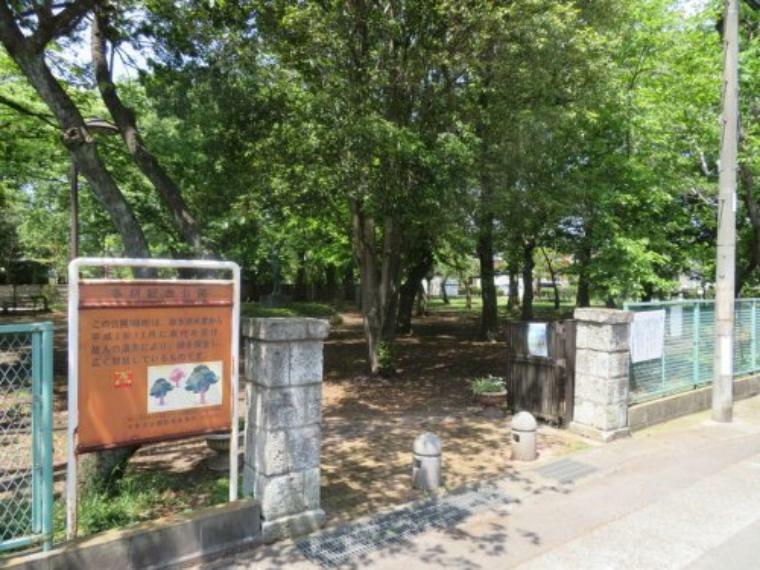 公園 【公園】多胡記念公園まで644m