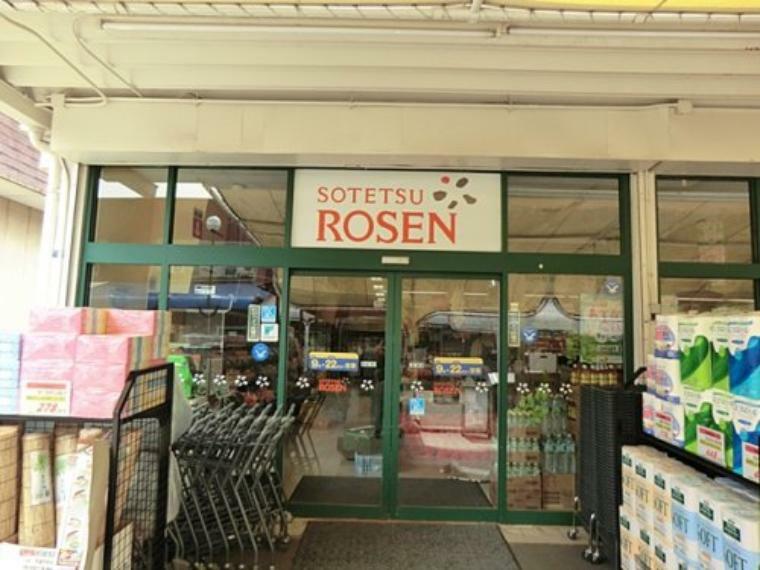スーパー 【スーパー】SOTETSU ROZEN（そうてつローゼン） 海老名店まで256m
