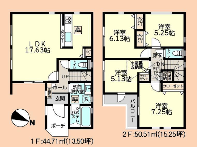 間取り図 明るい日差しに包まれる住宅で新しい暮らしを始めませんか？お問合せお待ちしております。