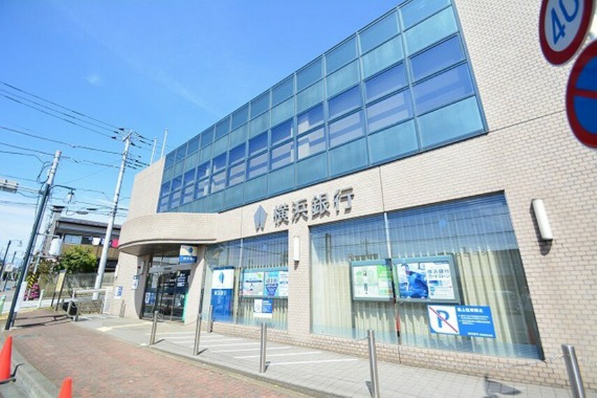 銀行・ATM 横浜銀行　南海老名支店　距離約300m