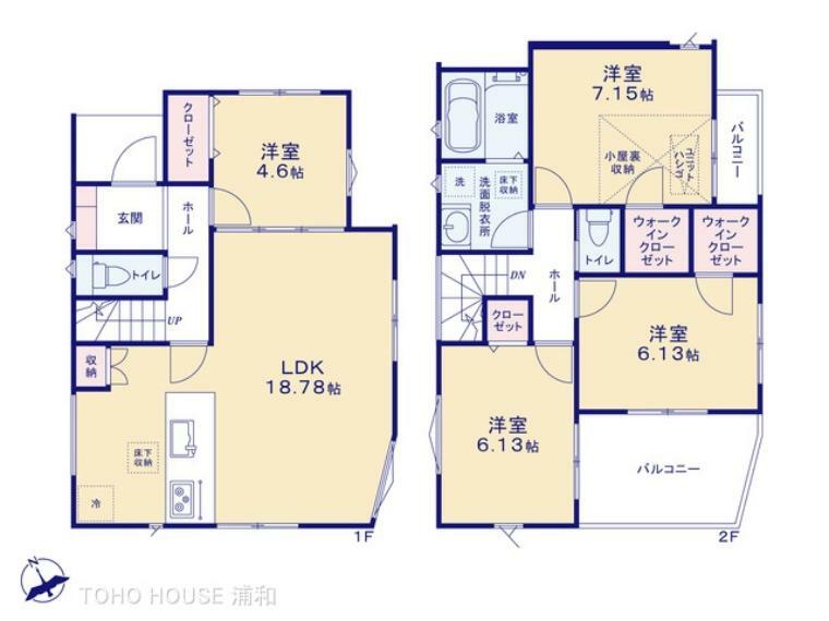 間取り図 1号棟　図面と異なる場合は現況を優先