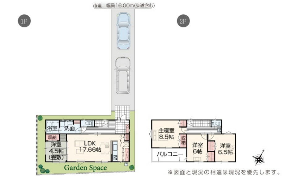 間取り図 【3号棟】