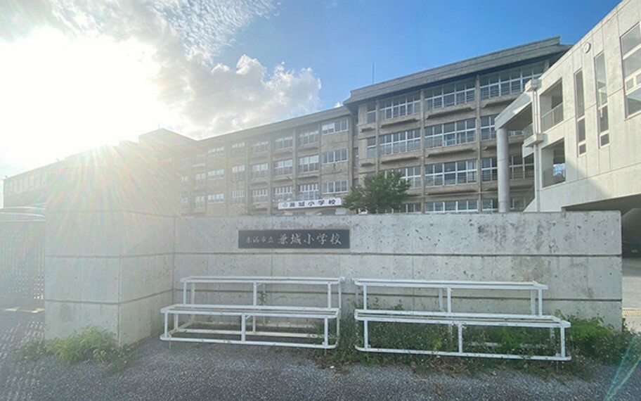 小学校 兼城小学校