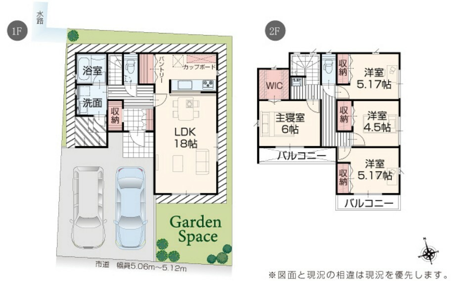 間取り図 【3号棟】