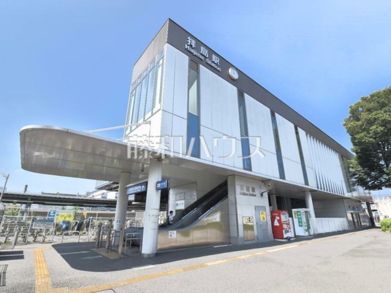 拝島駅