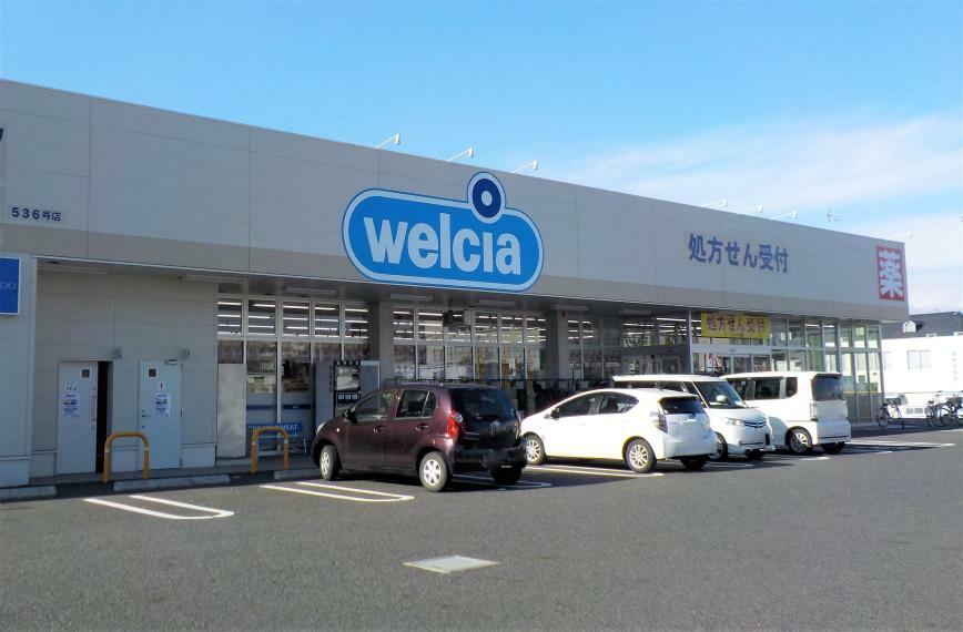 ドラッグストア ウエルシア郡山小原田店