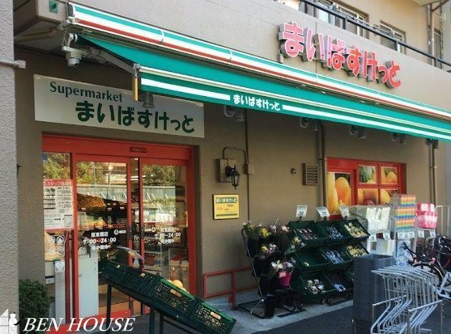 スーパー まいばすけっと横浜浦舟町店 徒歩7分。近くにあると便利なコンビニ型スーパー。小さいながらも必要なものが揃い、営業時間も長いので重宝します。