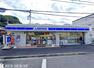 コンビニ ローソン横浜八幡町店 徒歩3分。時間がない時にさっと寄れて便利なコンビニ。