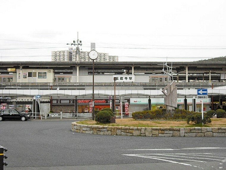 高蔵寺駅（約1,510m）