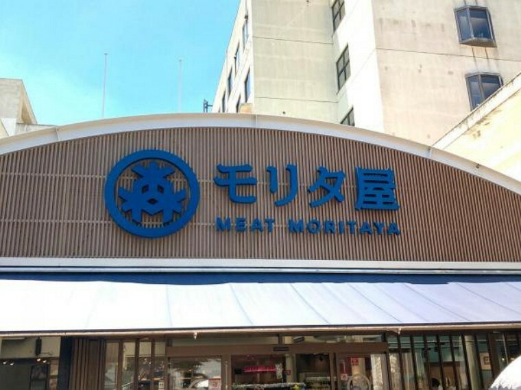スーパー モリタ屋　鴻池店