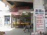 スーパー リブレ京成江戸川駅前店 徒歩12分。