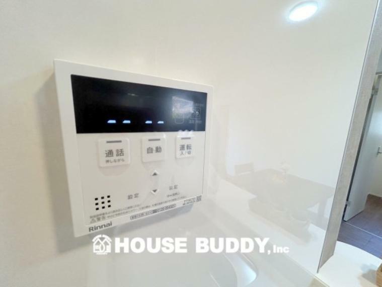 発電・温水設備 「オートバス」 誰でも簡単ボタンひとつで浴室のお湯張り、温度調整などを、キッチンなど浴室以外から操作できます。