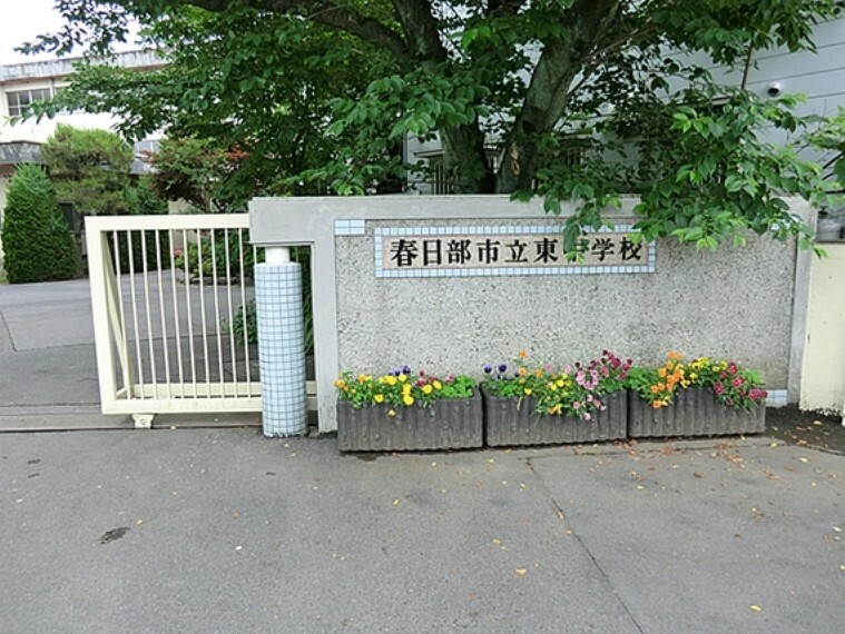 中学校 春日部東中学校（1140m）【学校教育目標】「夢と生きる力をはぐくむ 」-意欲ある生徒・協力しあう生徒・責任を果たす生徒-