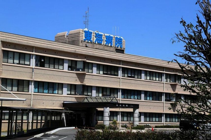 病院 東海病院