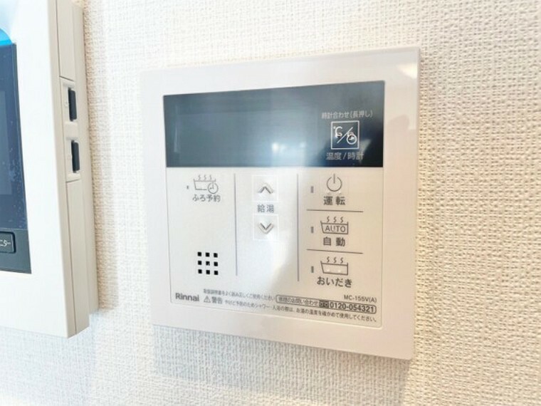 発電・温水設備 見やすい画面で操作しやすい給湯パネルです。