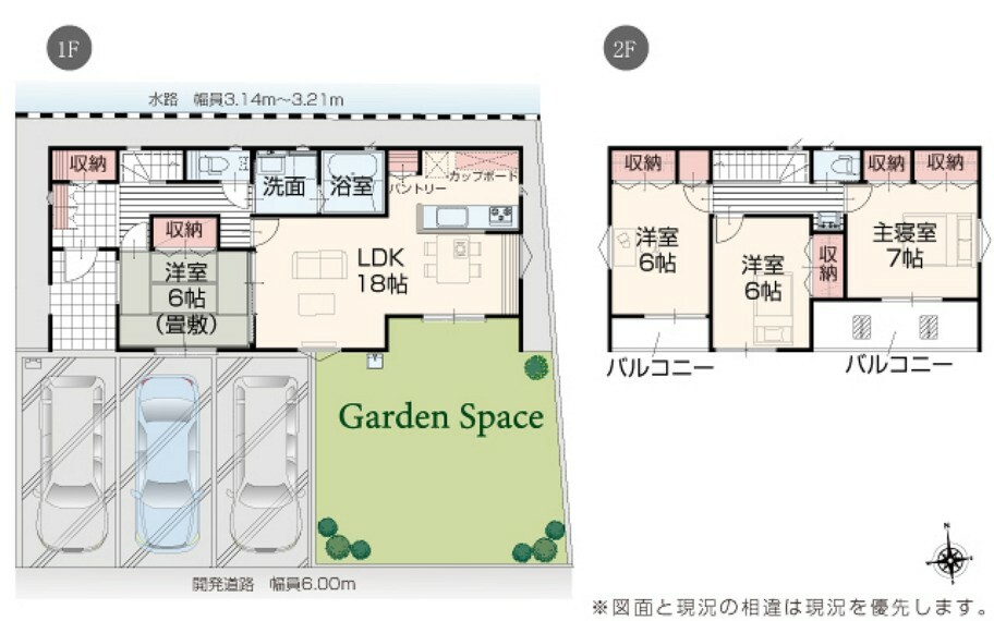 間取り図 【5号棟】