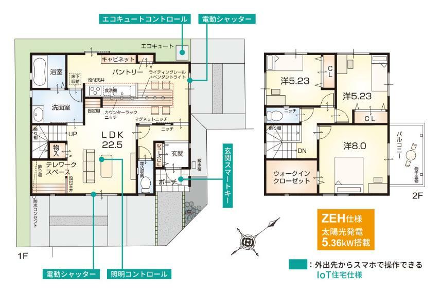 間取り図 2号地モデルハウス【ZEH仕様（太陽光発電5.36kW搭載）＋IoT住宅仕様付】