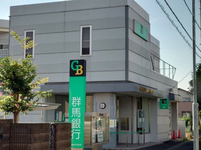 銀行・ATM 【銀行】群馬銀行まで1240m