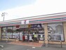 コンビニ 【コンビニエンスストア】セブンイレブン 佐野米山南町店まで690m