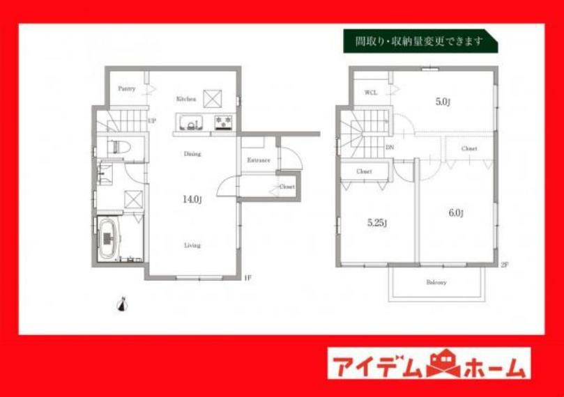 間取り図 A棟間取り