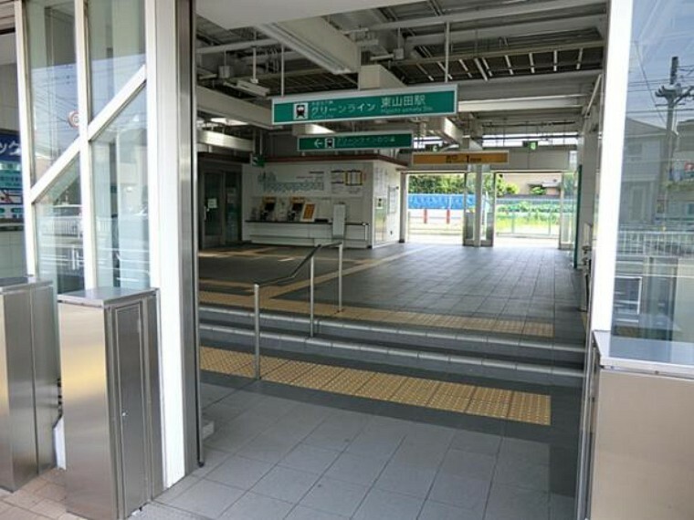 グリーンライン東山田駅まで徒歩6分（約480m）