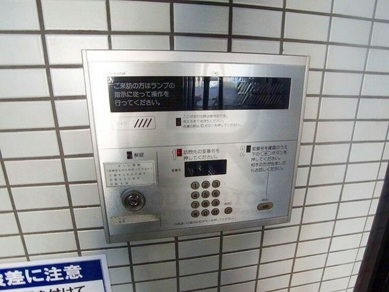 オートロック