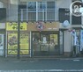 【寿司】小僧寿し 羽村店まで321m